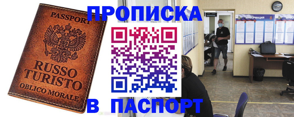 регистрация для школы в Сергиевом Посаде